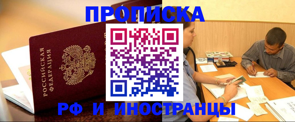 форма 3 в Калининграде