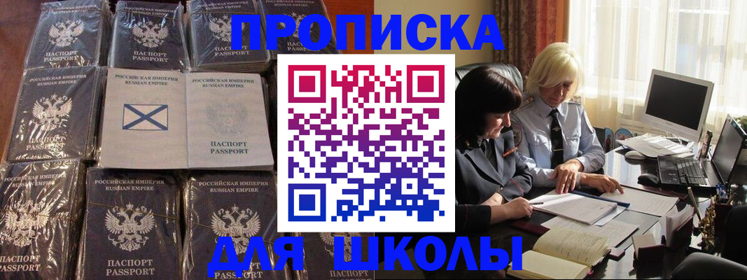 форма 3 в Калининграде